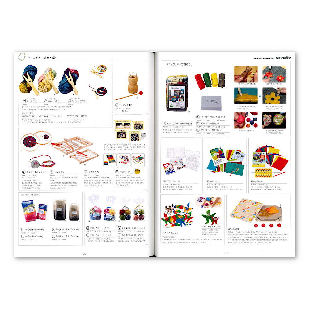 �u���U�[�W�����_��GOOD TOY CATALOGUE�F�@