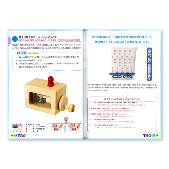 ���B���x������Z���s�[����J�^���O2020�i�^�O�g�C�j�F�@