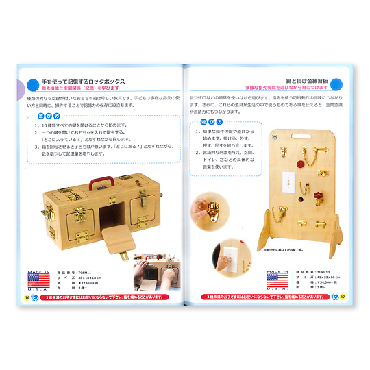 ���B���x������Z���s�[����J�^���O2020�i�^�O�g�C�j�F�@