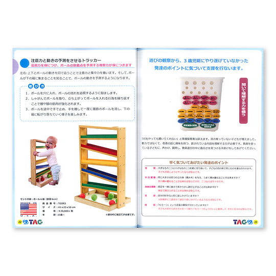 ���B���x������Z���s�[����J�^���O2020�i�^�O�g�C�j�F�@