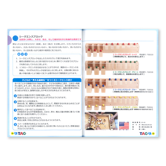 ���B���x������Z���s�[����J�^���O2020�i�^�O�g�C�j�F�@