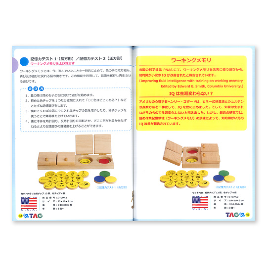 ���B���x������Z���s�[����J�^���O2020�i�^�O�g�C�j�F�@