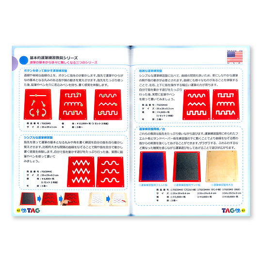 ���B���x������Z���s�[����J�^���O2020�i�^�O�g�C�j�F�@