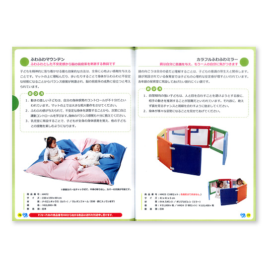 ���B���x������Z���s�[����J�^���O2020�i�^�O�g�C�j�F�@