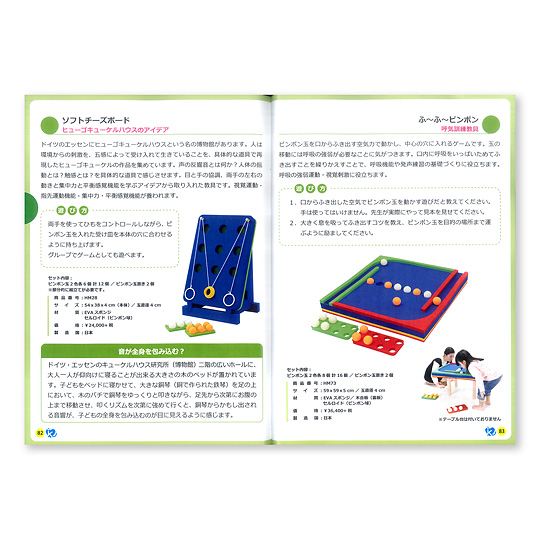���B���x������Z���s�[����J�^���O2020�i�^�O�g�C�j�F�@