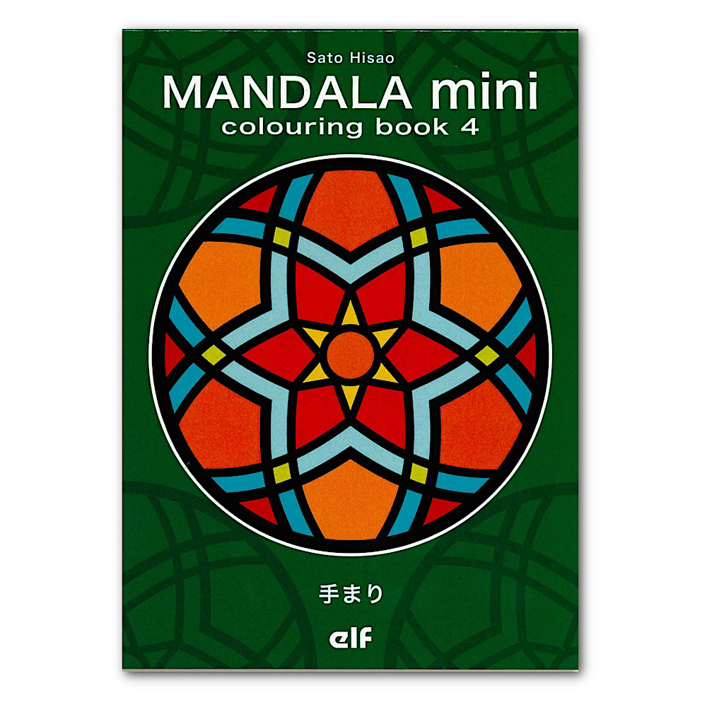�ʂ肦�u�b�NMANDALA mini4 ��܂�(��)�F���C���摜