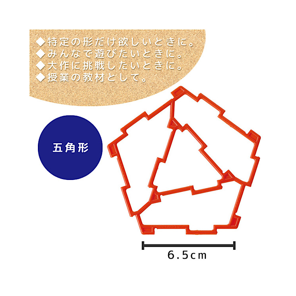 �W�I�t�B�N�X �R���|�[�l���g�܊p�`(30P)�F�@