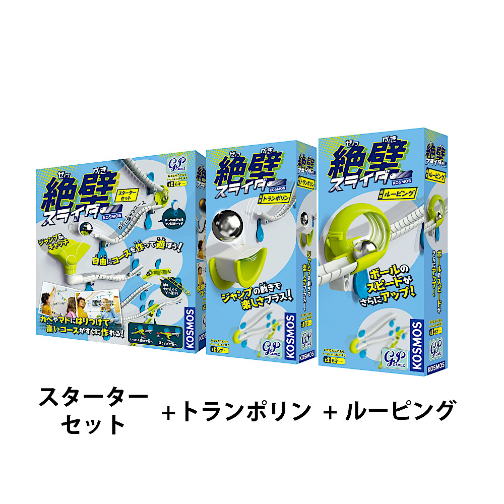 ��ǃX���C�_�[3�_�Z�b�g�F���C���摜