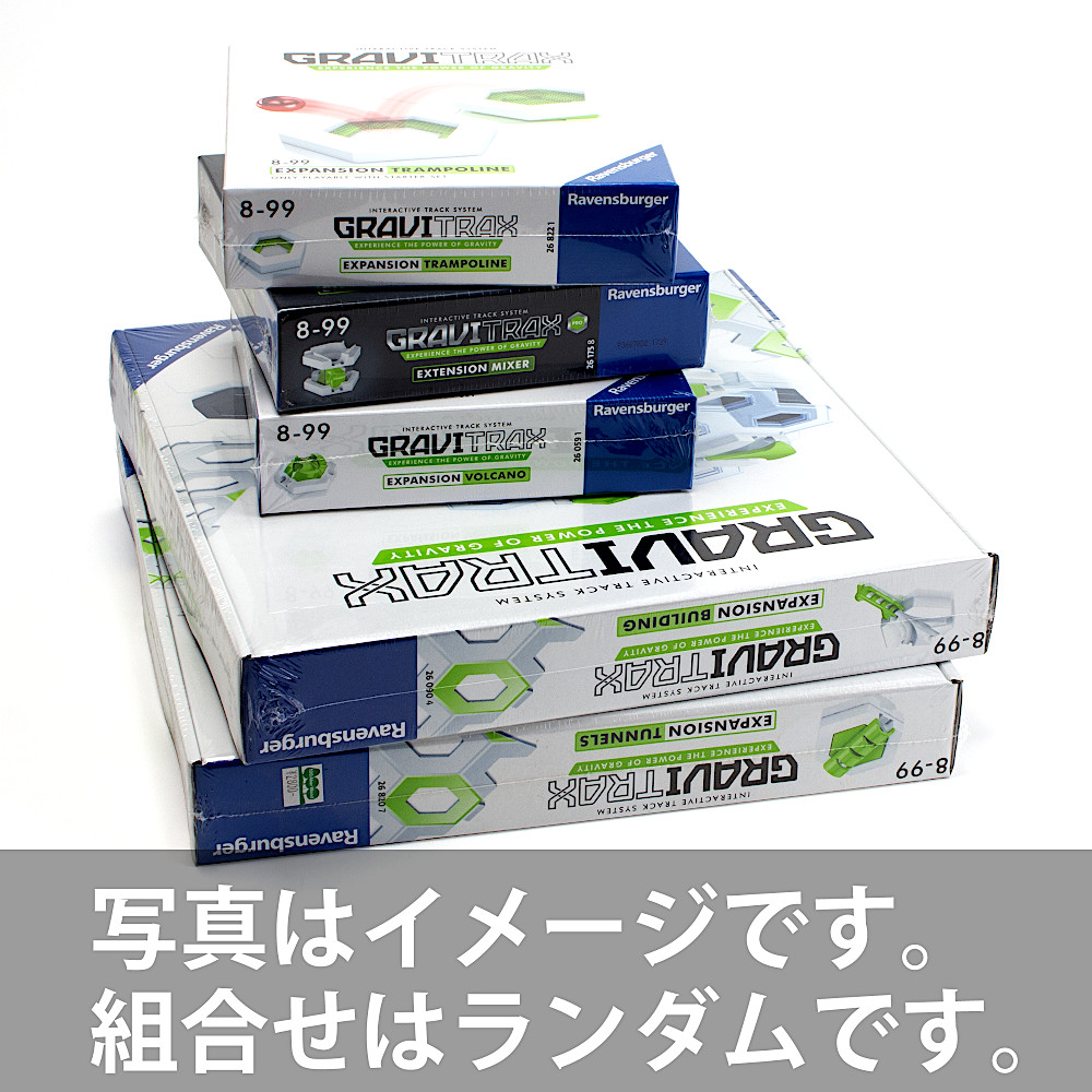 �S���X GraviTrax ���b�L�[7�Z�b�g�F���C���摜