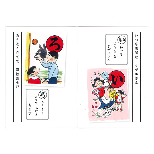�T�U�G���邽 ���̓�F������̒���