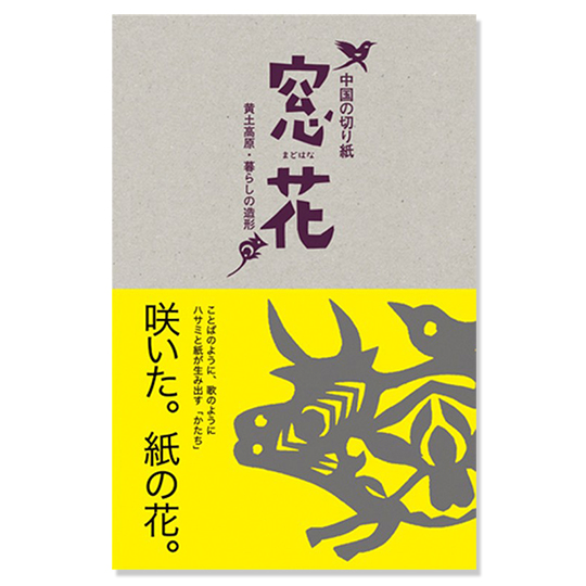 ���ԁ@�����̐莆�F���C���摜
