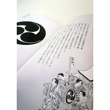 �莆�Q�������F�������̕������킩��R�����╶�l�̌��t��o��ȂǁA�ǂ݂����������Ղ�̃u�b�N���b�g�B