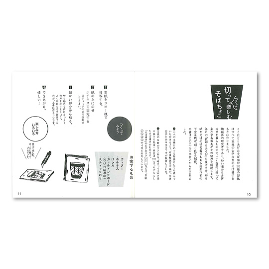 �����傱�F�����i�u�b�N���b�g���j