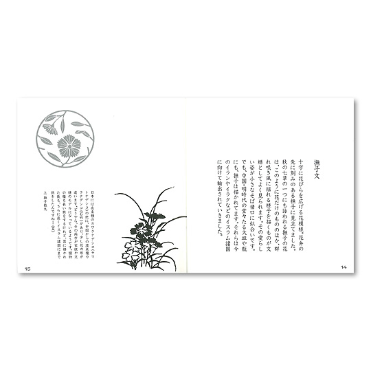 �����傱�F��̉���i�u�b�N���b�g���j
