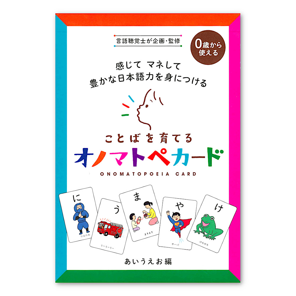 �I�m�}�g�y�J�[�h �����������ҁF���C���摜