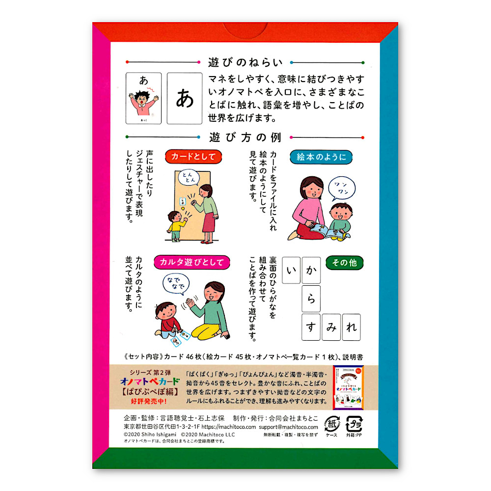 �I�m�}�g�y�J�[�h �����������ҁF������