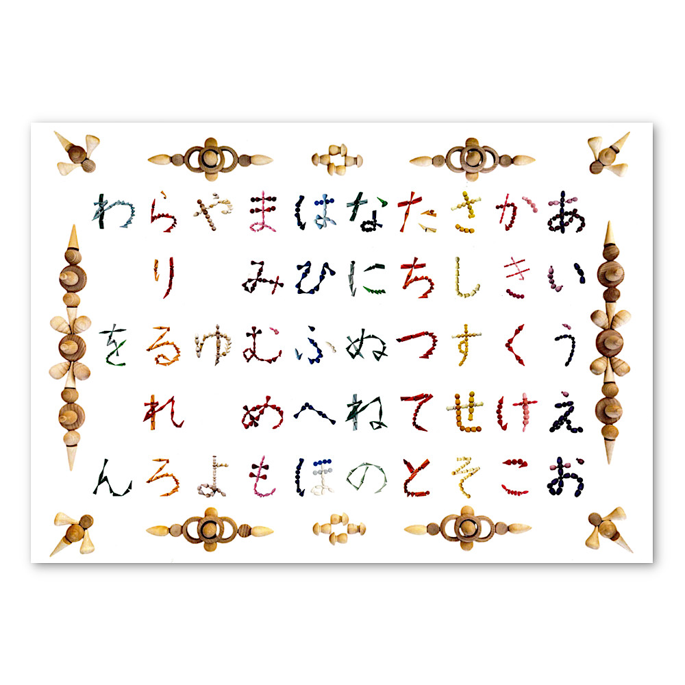 �O���p�b�g�̃}���_���ŕ`�����u�����������\�v�z���C�g�F���C���摜