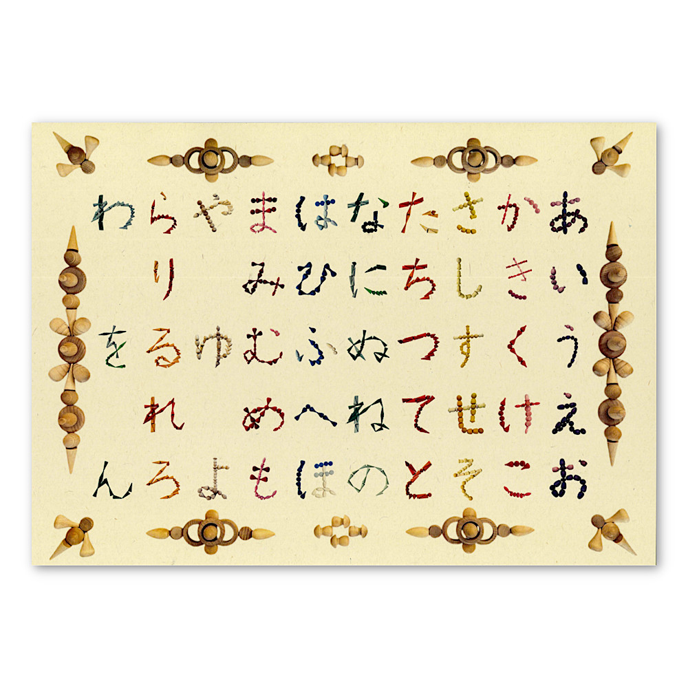 �O���p�b�g�̃}���_���ŕ`�����u�����������\�v�i�`�������F���C���摜