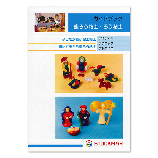 �K�C�h�u�b�N�@���낤�S�y�E�낤�S�y�F���C���摜