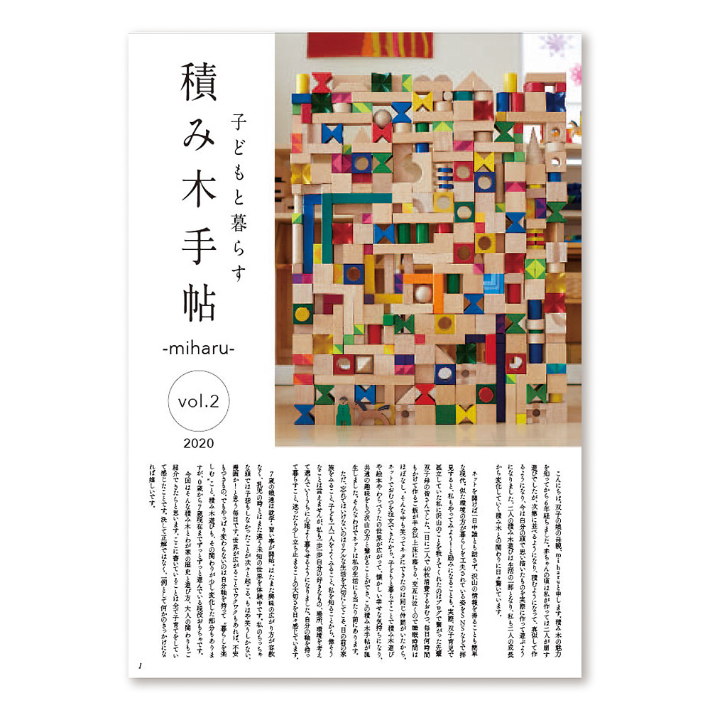�ςݖ؎蒟 Vol.2�F���C���摜