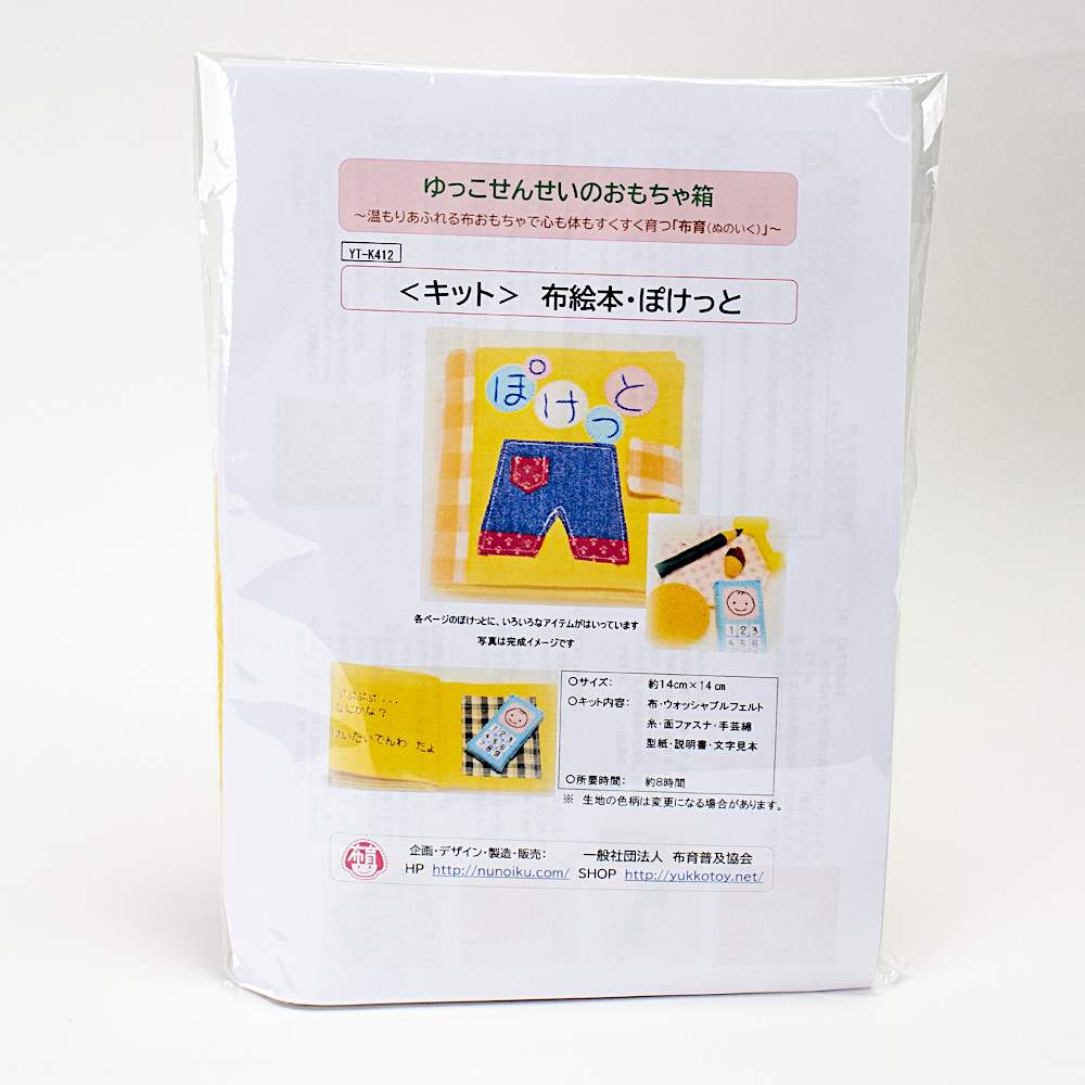 YT-K412�y�L�b�g�z�z�G�{�E�ۂ����ƁF���C���摜